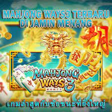 Manfaat Bermain Mahjong Ways di Situs Pragmaticslot